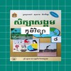 数字人直播